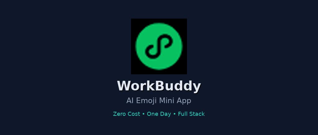 用 WorkBuddy 一天开发一个小程序，免费资源随心用